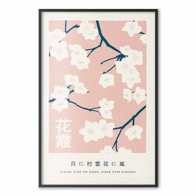 Hanagasumi japonés