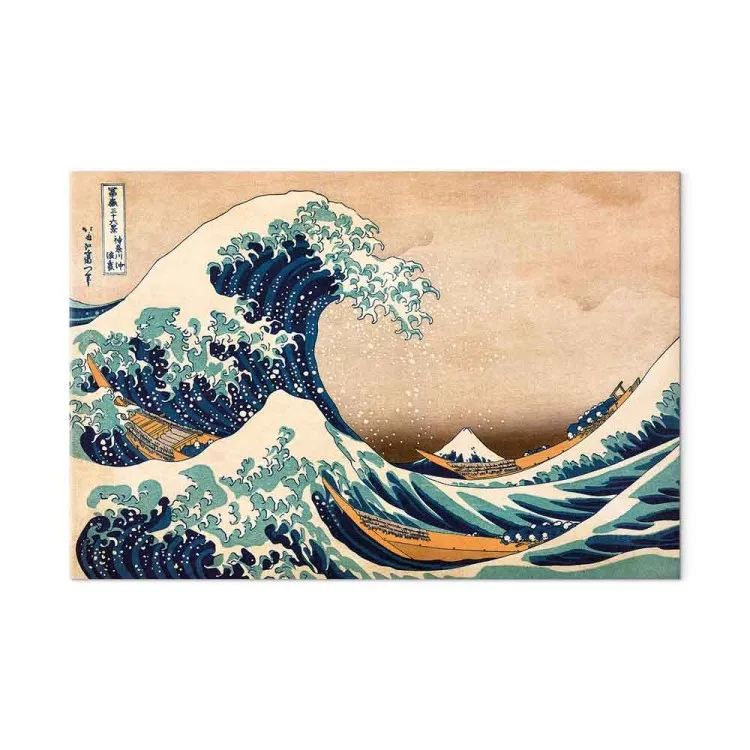 Gran ola en Kanagawa (Reproducción)